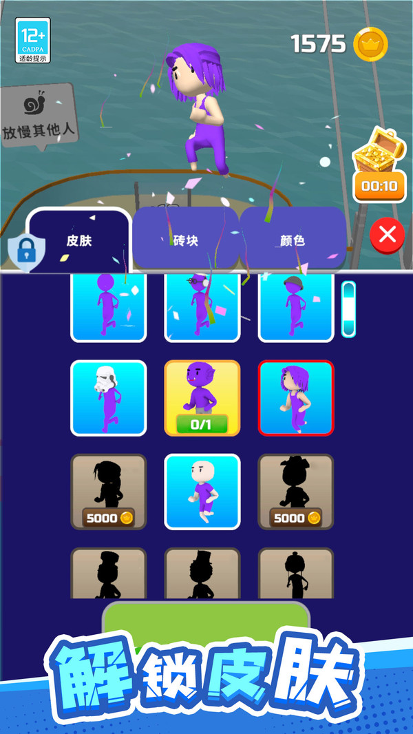 搬个方块吧游戏图4