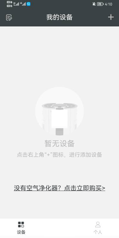 完美宜悦app图1