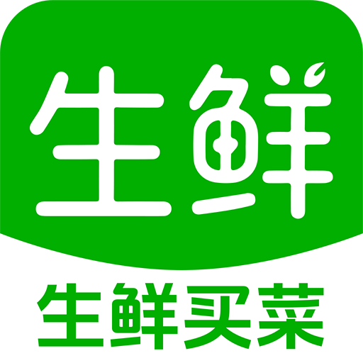 生鲜买菜超市app图标
