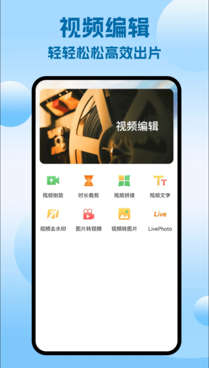 阅瞬圈儿app