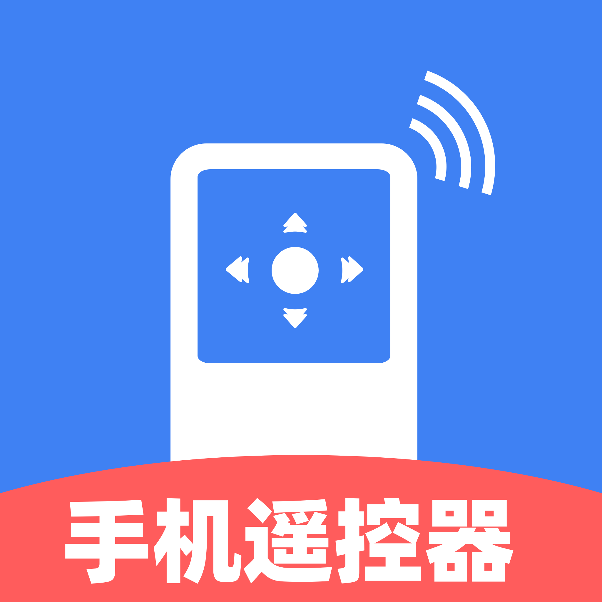 空调遥控器快连软件图标