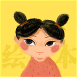 绘本大系app图标