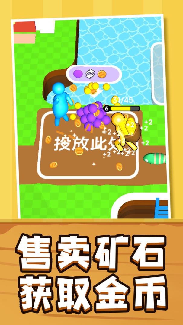 无脑来解压游戏图3