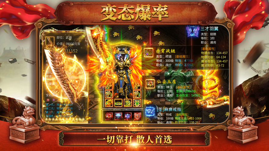 紫金裁决图2