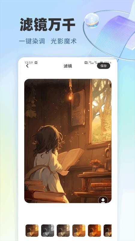 演迹记录app图3