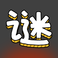 汉字谜阵手游图标