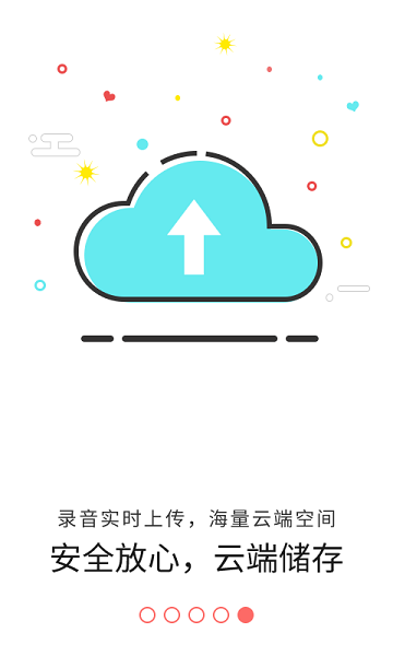 匹诺曹通话录音app图1