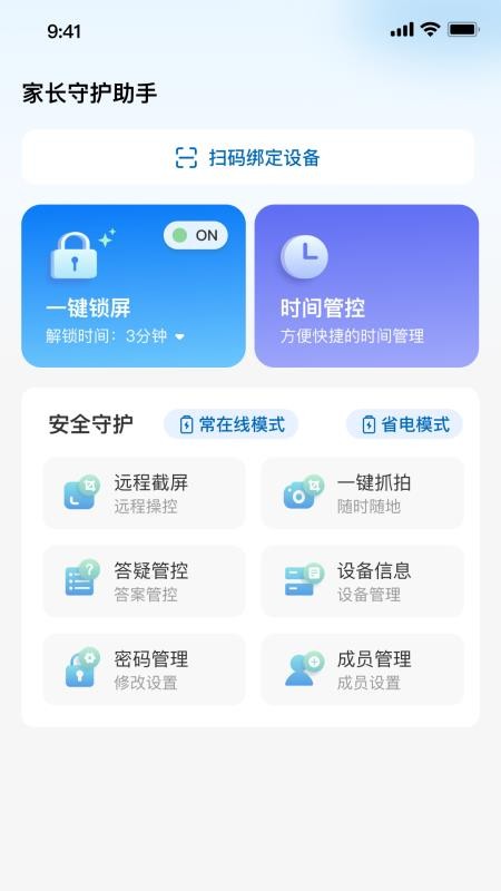 AI小盒app图3