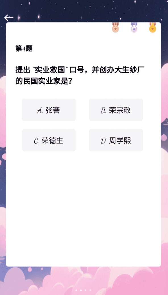 玖客生活app图2