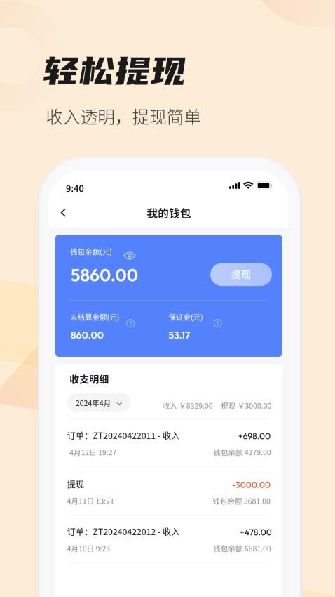 每屋美搭设计师app图2