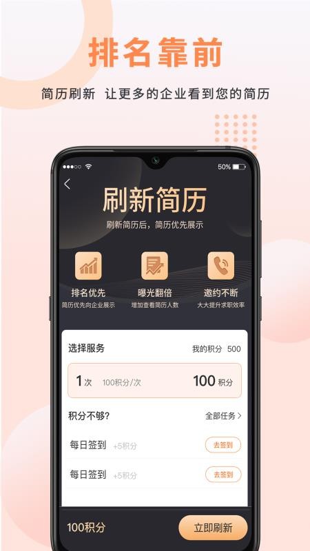 外贸圈app