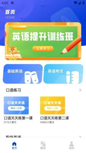 白词斩app图3