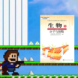 别回头快跑游戏图标