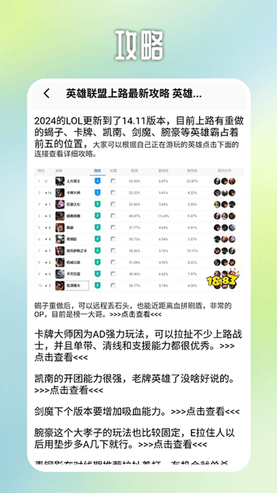 4239游盒app图3