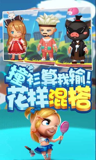 猪场怼怼乐果盘版游戏图1
