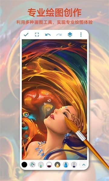 画画图app图3
