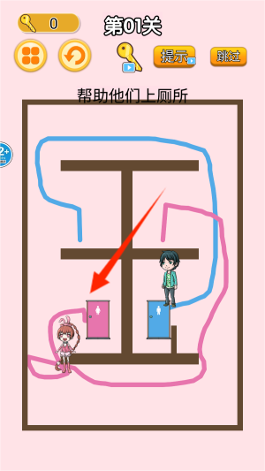 疯狂找厕所手游
