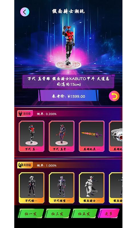 巡物社安卓版图1