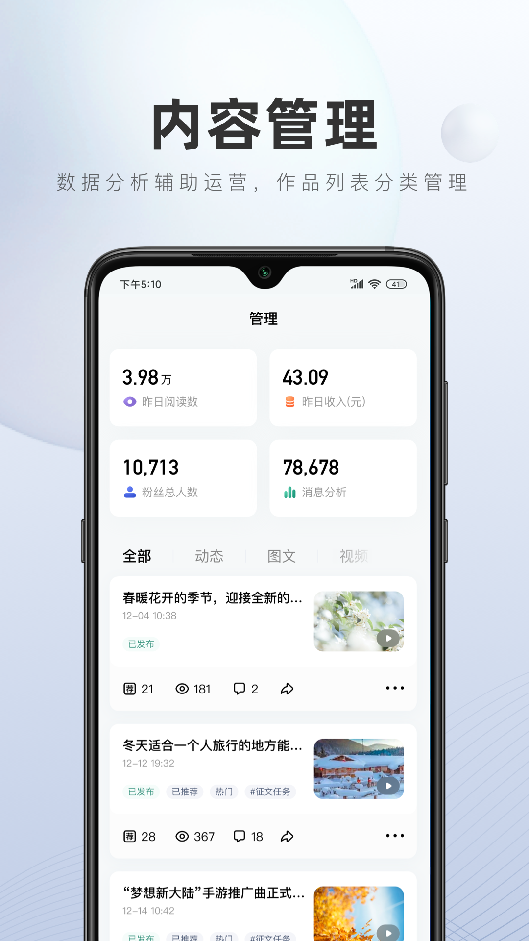 百家号官网版图1
