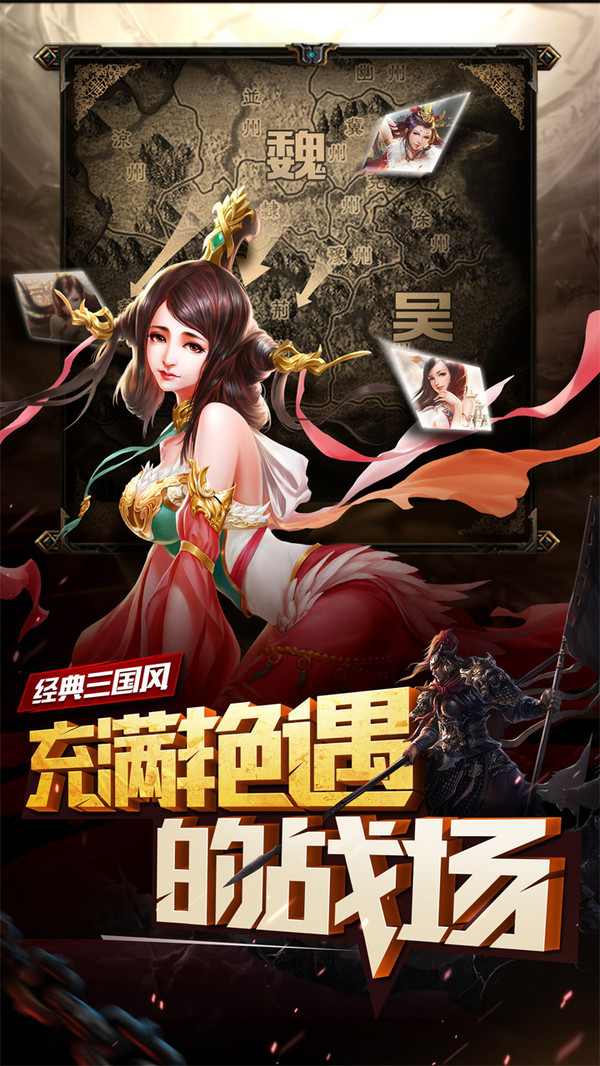 妖姬OL手游图2