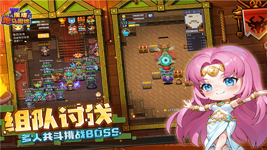 跑马圈地游戏图1