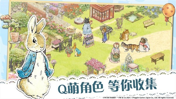 比得兔：隐藏的世界游戏图4