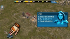 战争指挥官：恶棍突袭图1
