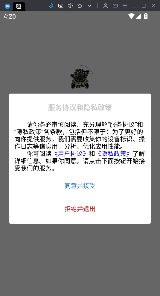 脱坑猫最新版图3