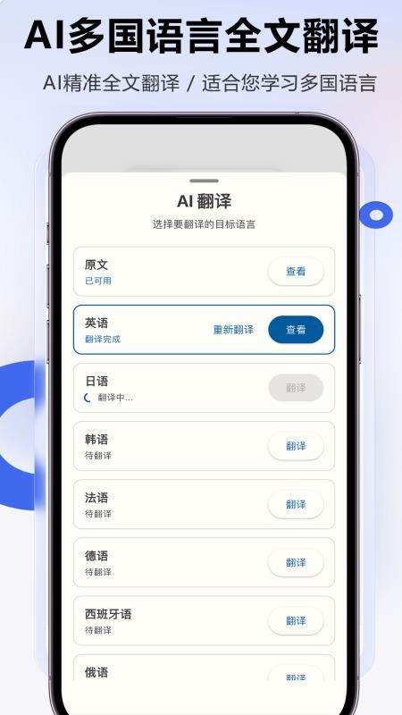 Clipora软件