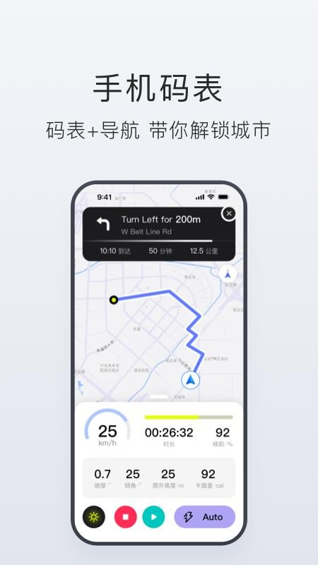 Tasow软件图1