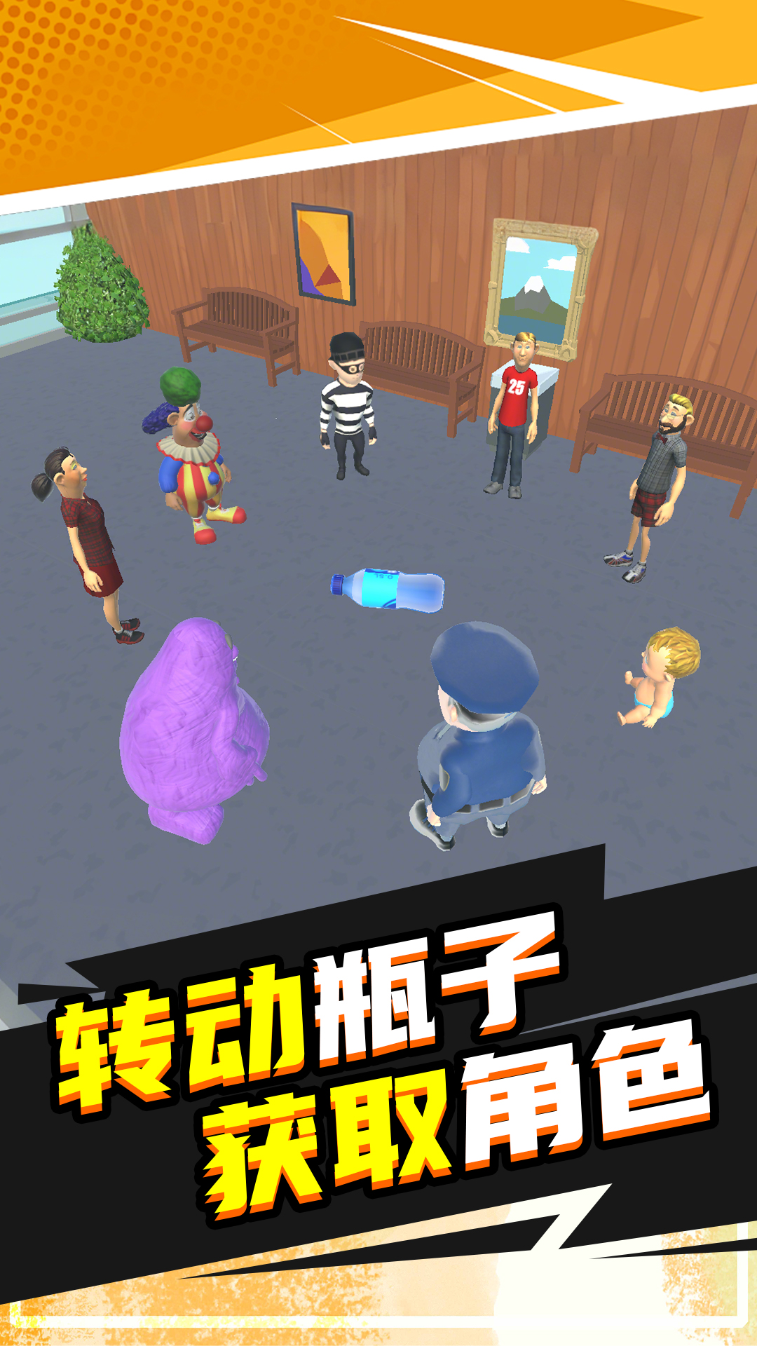 闯关密室逃游戏图2