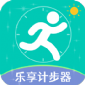 乐享计步器软件图标