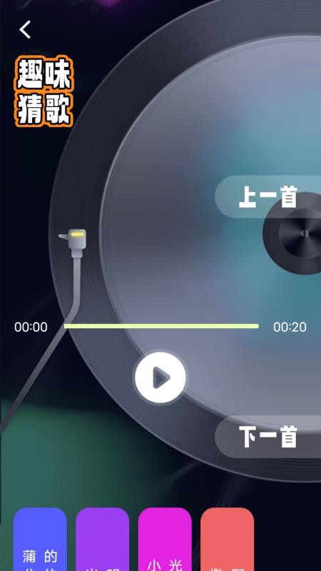 帮游盒子app图3
