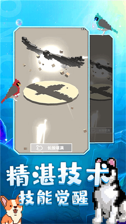 奇幻精灵岛安卓版图3