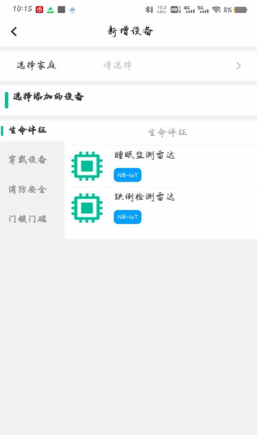 千祥云app