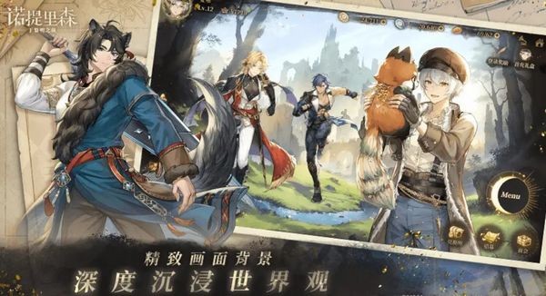 诺提里森图1
