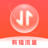 有福流量app图标