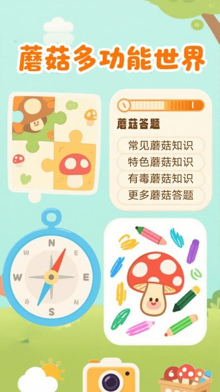 Oilacarto软件图3