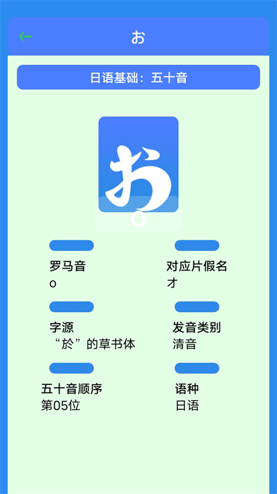 元站台app图1