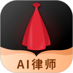 小黑袍律师端app图标