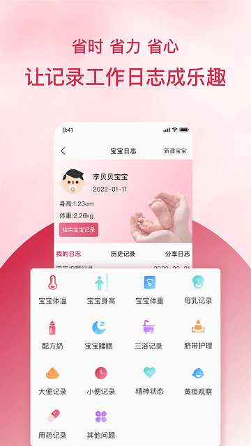 乌兰美app图2
