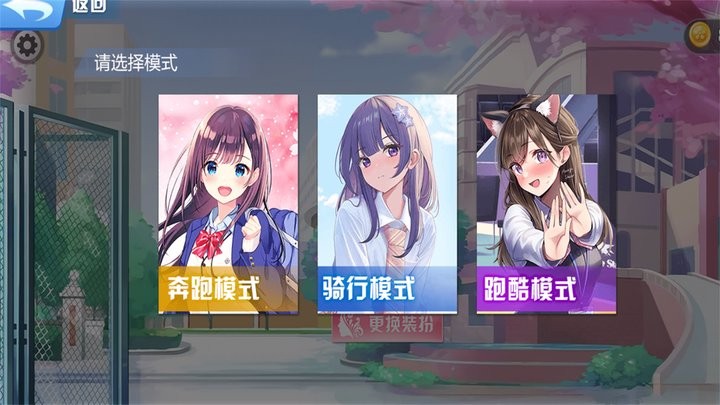 城市跑酷传说安卓版