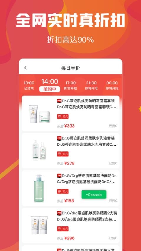 吉美数商app图3