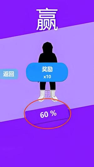 结印忍者大师2游戏