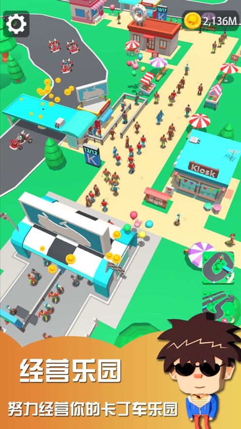 Carting tycoon 3d