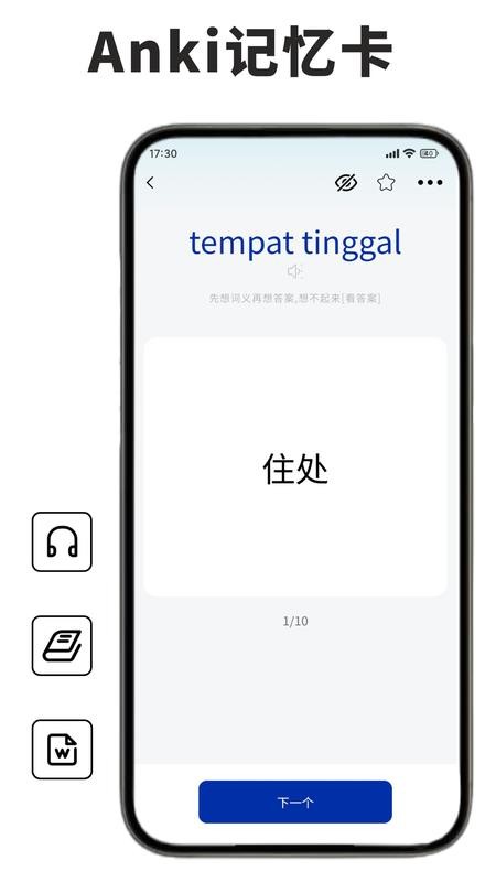 零克app