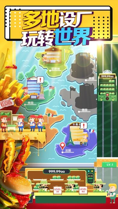 汉堡包模拟器(Burger Cooking Simulator)图2