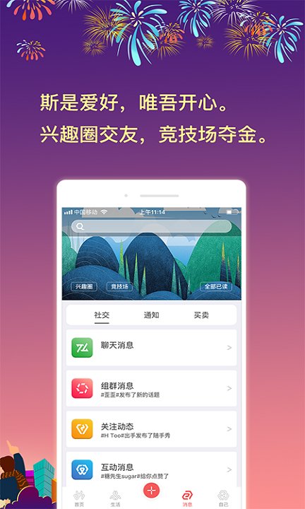 动手力软件图2