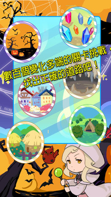 旅行的魔法师莉露娜游戏