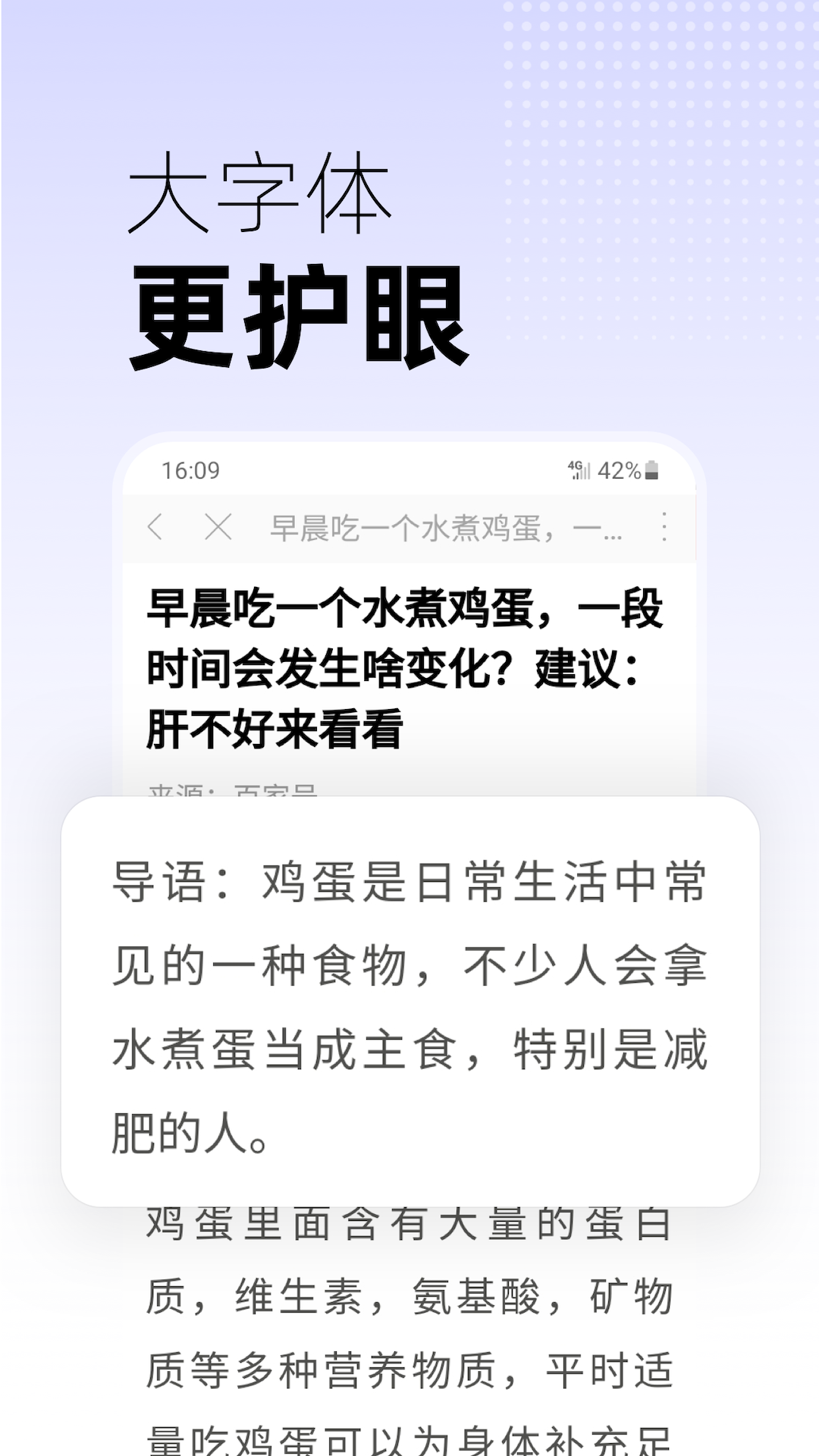 早看天下事官网版图3